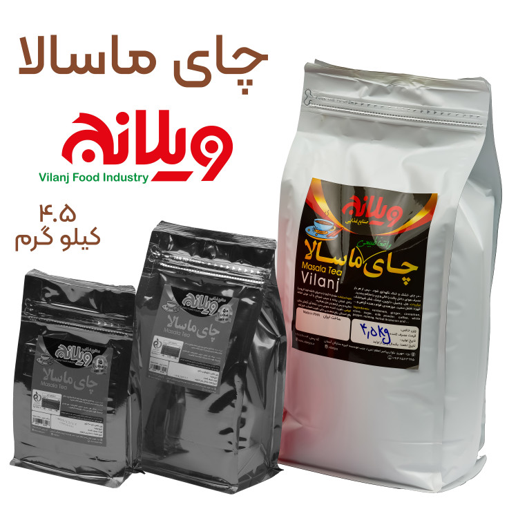 چای ماسالا 4.5 کیلوگرمی