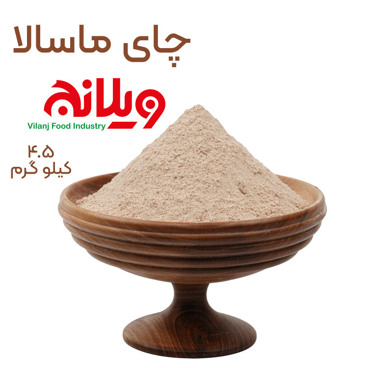 چای ماسالا 4.5 کیلوگرمی