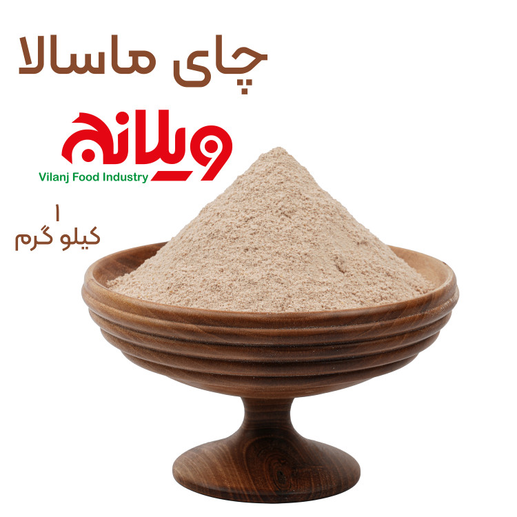 چای ماسالا 1 کیلوگرمی